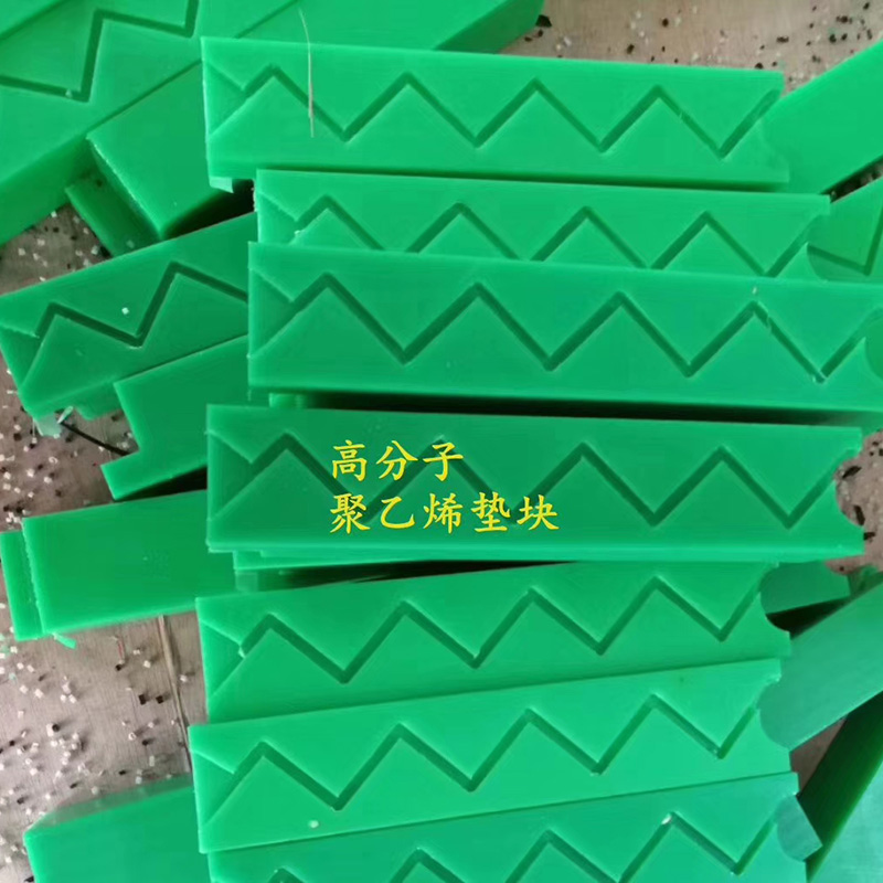 Pièces fabriquées en polyéthylène